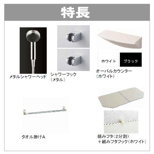 Panasonic オーバルカウンターホワイト