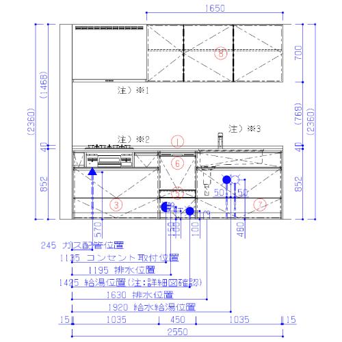 クリナップ ステディア CFD090NHD-CN-CWXNN アルミ製レール システム