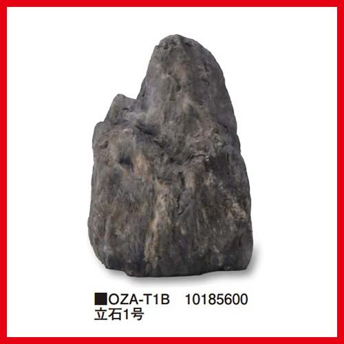 爆買 立石1号 [OZA-T1B] 約500×280×H500mm 約3kg タカショー Takashoメーカー直送 法人様限定