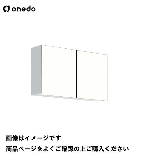 単体キッチン 多目的吊り戸棚 奥行20.1cmタイプ 間口75cm ワンド onedo