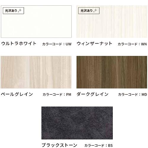 STO-75KN 多目的吊り戸棚[奥行31.1cmタイプ] ワンド(マイセット) 多目的吊戸棚 奥行31.1cmタイプ 間口75cm