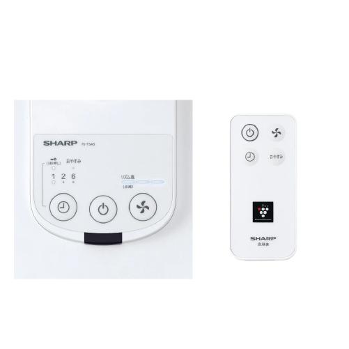 扇風機 プラズマクラスター扇風機 シャープ [PJ-T3AS-W] ACモーター 3