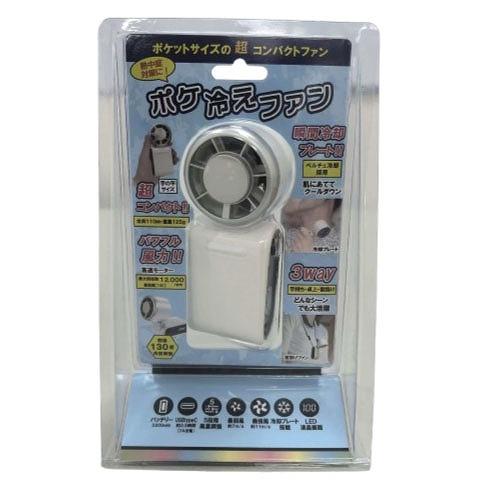 ハンディファン ポケ冷えファン 瞬間冷却プレート ペルチェ冷却採用