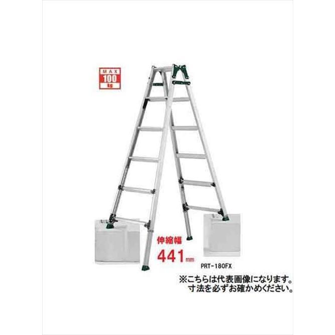 伸縮脚付はしご兼用脚立 PRT-FX アルインコ(ALINCO) [PRT-210FX] 簡単 