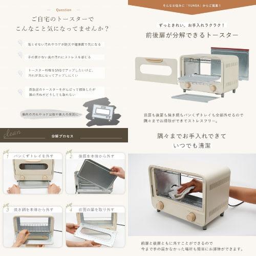 欠品中 5月頃入荷予定】オーブントースター カーボンヒーター 800W