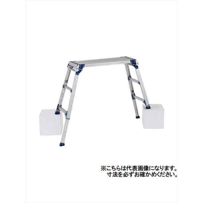 爆買 伸縮脚付足場台 PXGE-WX 天板幅400mmタイプ 天板高さ 0.72〜1.02m アルインコ(ALINCO) [PXGE-712WX] メーカー直送 法人様限定
