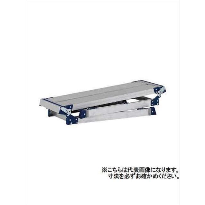 爆買 伸縮脚付足場台 PXGE-WX 天板幅400mmタイプ 天板高さ 0.72〜1.02m アルインコ(ALINCO) [PXGE-712WX] メーカー直送 法人様限定