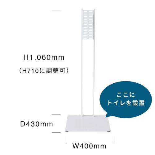 除菌脱臭機 QAIS-air クワイスエアー用スタンド サンスター SUNSTAR
