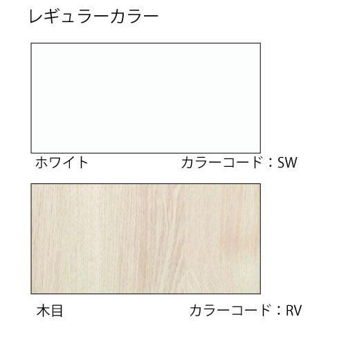 単体キッチン 調理台 間口25cm ワンド onedo [KTD5-80-25T-□] レギュラーカラー メーカー直送