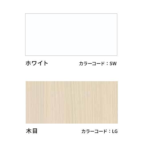 単体キッチン　玄関収納　トールユニット　onedo　レギュラーカラー　[SHO-60FT-]　下台　間口60cm　ワンド　メーカー直送