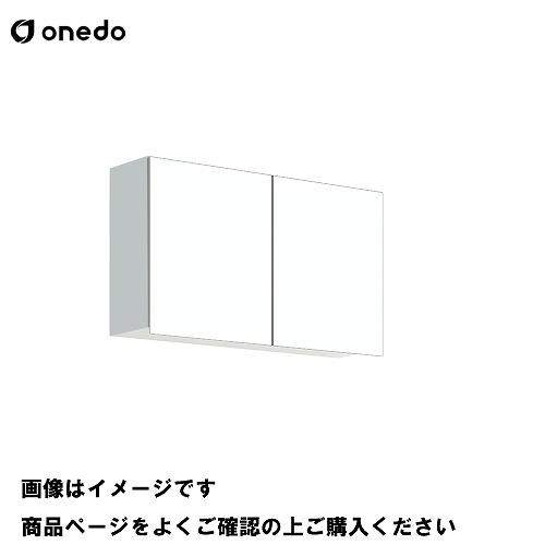単体キッチン 多目的吊り戸棚 奥行20.1cmタイプ 間口75cm ワンド onedo