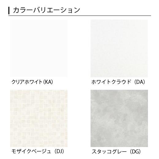 キッチンパネル ラクエラ 壁パネルCAボード(メラミン化粧不燃板