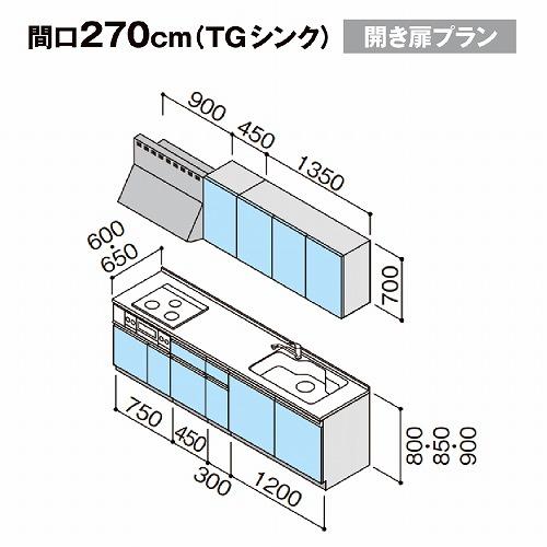 クリナップ システムキッチン ラクエラ W2700 開き扉 TGシンク コンフォート Ｉ型 メーカー直送 納期約2週間