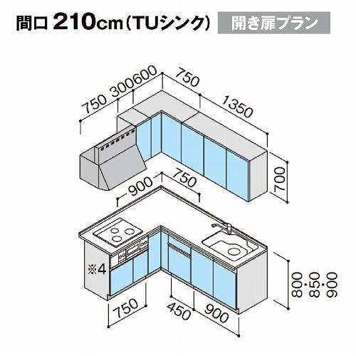クリナップ システムキッチン ラクエラ W2100 間口210cm 開き扉 クリナップ システムキッチン ラクエラ W2100 間口210cm 開き扉