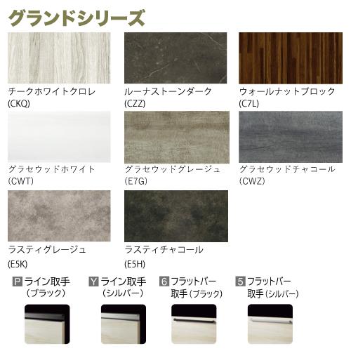 クリナップ システムキッチン ラクエラ 間口240cm スライド 食洗 クリナップ システムキッチン ラクエラ 間口240cm スライド 食洗