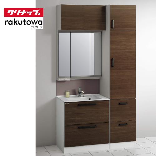 洗面化粧台 ラクトワ rakutowa クリナップ収納付きセットプラン ハイ