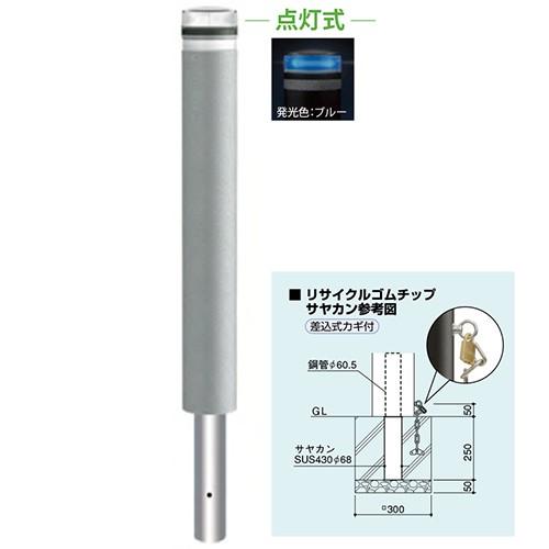 ソーラーLEDボラード φ115×H850mm カラー:発光ブルー [RB-116K-SOL(NB 