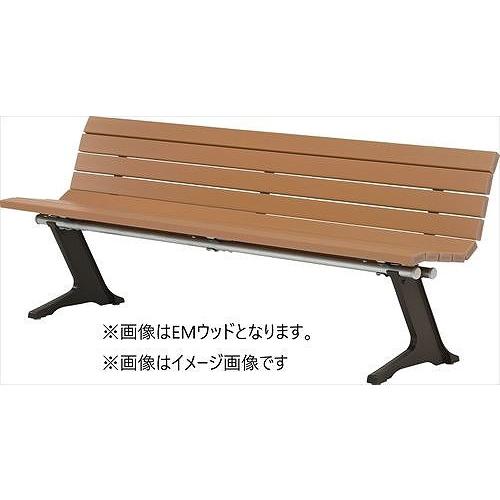 再生木材ベンチ RB-21シリーズ RPウッドタイプ 背付き [RB-210rpWOOD] ブラウン RPウッド モリマーキンキ?法人様限定メーカー直送