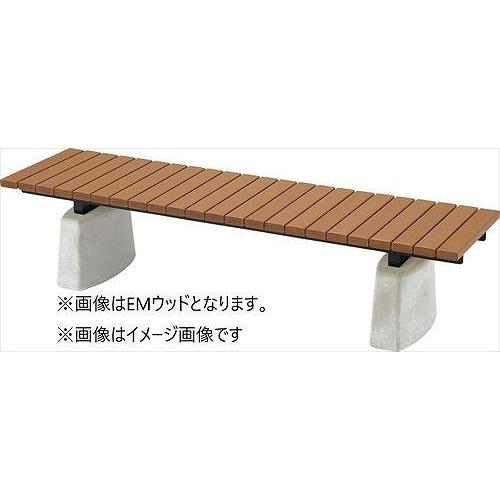 再生木材サークルベンチ RB-44シリーズ EMウッドタイプ コンクリート脚