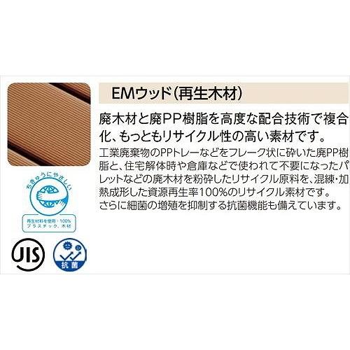 再生木材サークルベンチ RB-44シリーズ EMウッドタイプ コンクリート脚 [RB-4430NemWOOD] ブラウン EMウッド モリマーキンキ?法人様限定メーカー直送_2
