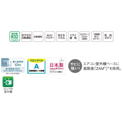 エアコン リララ冷房専用シリーズ 6畳用 コロナ CORONA [RC-2225R] 50