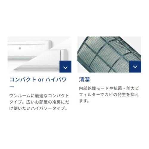 CORONA 冷房専用 エアコン ReLaLa 6畳用 RC-2225R(W)② 41whnovt5XL._AC_UF350,