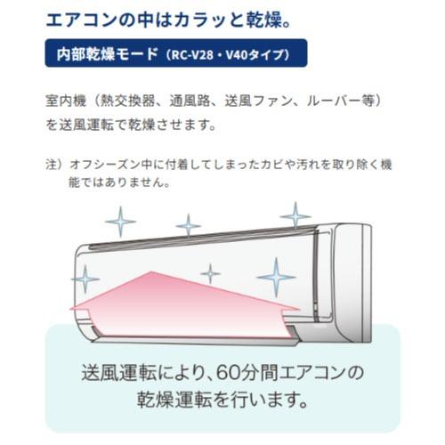 CORONA 冷房専用 エアコン ReLaLa 6畳用 RC-2225R(W)① Amazon | コロナ CORONA エアコン ReLaLa ホワイト 主に6畳用 RC