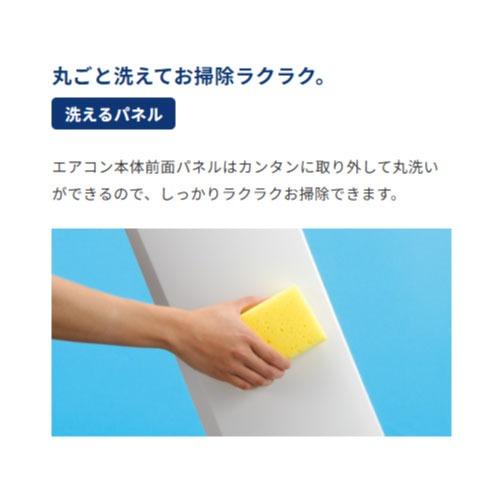 エアコン リララ冷房専用シリーズ 6畳用 コロナ CORONA [RC-2225R] 50
