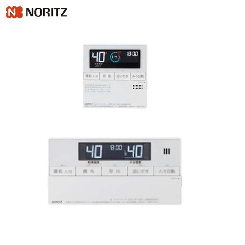 NORITZ 給湯器リモコン RC-J101ME 他 4点セット 給湯機用 ベーシックリモコン RC-J101Eマルチセット(T) ノーリツNORITZ