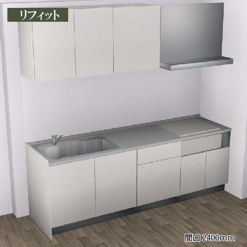 爆買 関西エリア限定商品 システムキッチン Rdel リフィット タカラ