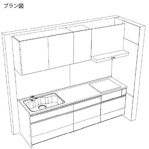 関西エリア限定商品 システムキッチン Rdel リフィット タカラスタンダード [rdel04] I型 W2550mm 加熱機器なし メーカー ...
