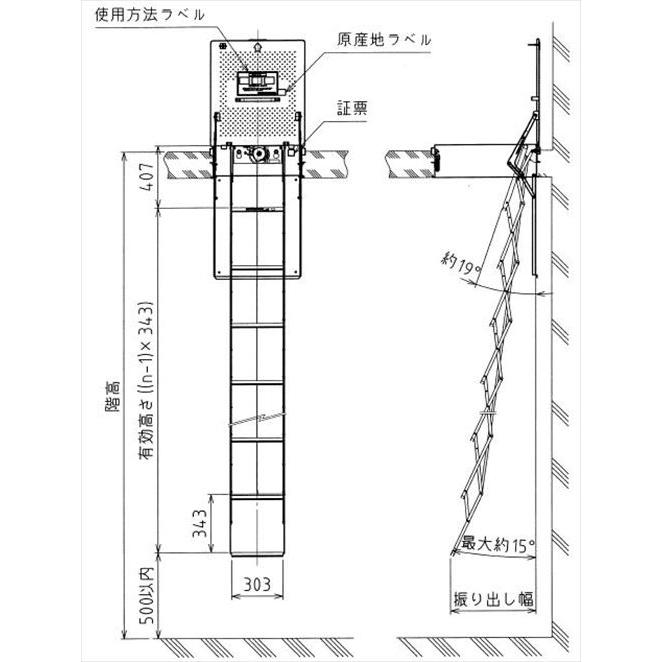避難はしご　コンパクト KL-3S 避難はしご 1個 Kidde(キディー) 【通販モノタロウ】