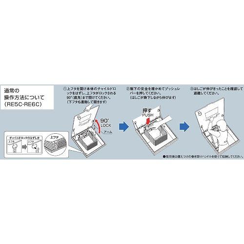 非常用駆け込み寺口レクスター駆け込み寺ハッチ ハッチ枠・掛けはしご仕かける RE印字機 10段 [RE5C-250(RH-10XG)] ヤマト労働者階級テック     法人様押さえる 製造会社直送