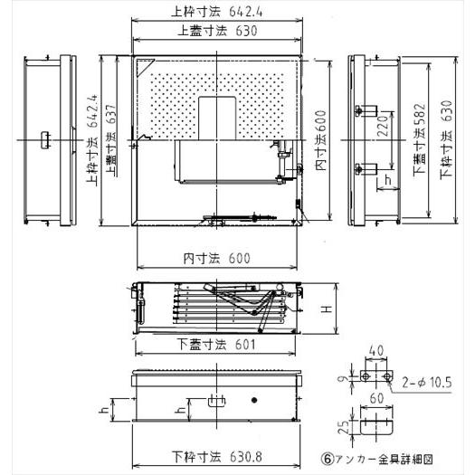 避難はしご [RE6C-170] 非常用避難 レクスター避難ハッチREタイプハッチ枠のみ 枠内寸600×600 ヤマトプロテック 法人様限定 メーカー直送_1