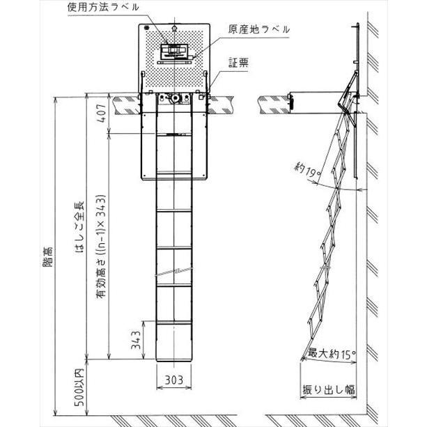 避難はしご [RE6C-190(RH-6XF)] 非常用避難 レクスター避難ハッチREタイプハッチ枠・梯子セット 6段 ヤマトプロテック メーカー直送｜conpaneya｜03