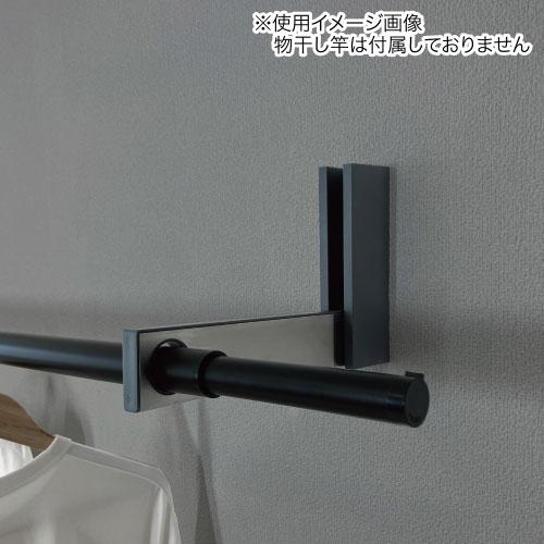 室内物干金物 ルームハンガーブラケット SN型 アーバングレー [RHBSN