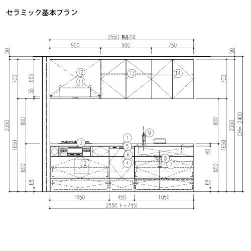 システムキッチン リシェル セラミック基本プラン 食洗機付 システムキッチン リシェル セラミック基本プラン 食洗機付
