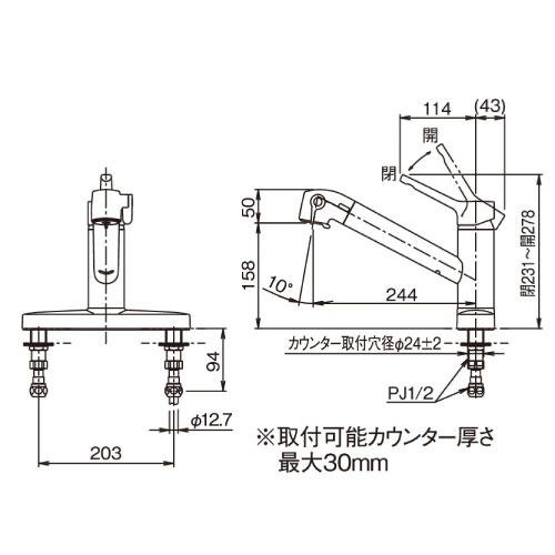 キッチン用水栓 浄水器内蔵シングルレバー混合水栓 リクシル LIXIL [RJF-872Y] ツーホールタイプ エコハンドル 一般地仕様_1