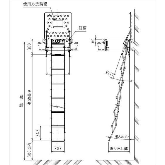 非常用避難ローレクスターと8段はしごセット 非常用避難ローレクスターと8段はしごセット - メルカリ