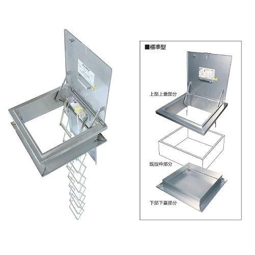 非常用避難口レクスター避難ハッチ ハッチ枠・梯子セット 改修用RKCタイプ 8段 [RKC-680N(RH-8XG)] ヤマトプロテック     法人様限定 メーカー直送_2