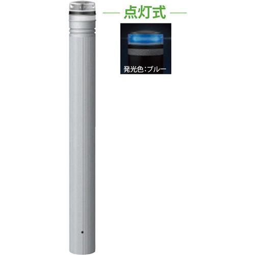 即日出荷 法人様限定 メーカー直送 サンポール ソーラーledボラード F115 H850mm カラー 発光ブルー Rp 231u Sol Nb 目玉商品 Www Skylanceronline Com