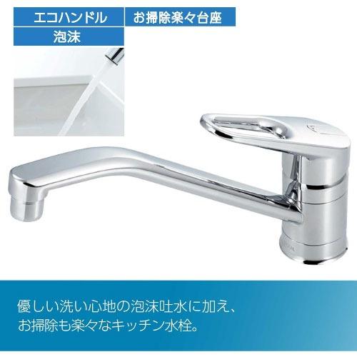 キッチン用水栓 シングルレバー混合水栓 リクシル LIXIL [RSF-542YA
