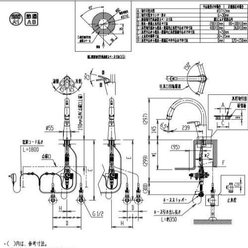 キッチン用 ハンドシャワー付タッチレス水栓 リクシル [RSF-671A
