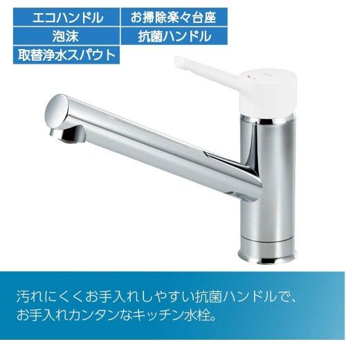 キッチン用水栓 シングルレバー混合水栓 リクシル LIXIL [RSF-841Y