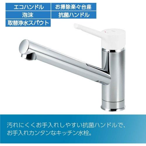 キッチン用水栓 シングルレバー混合水栓 リクシル LIXIL [RSF-841YN