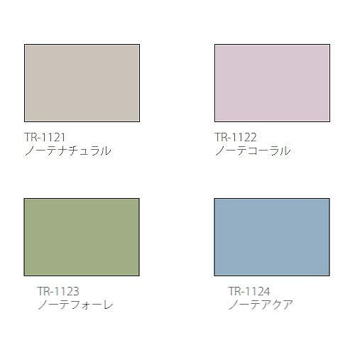 ロールスクリーン ノーテ遮光2級防炎 幅181~200×高さ91~180cm [RSHNT181-200-91-180] 立川機工タチカワ 変更キャンセル不可 メーカー直送_1