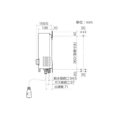ガス瞬間湯沸器 元止式 都市ガス 5号 寒冷地用 リンナイ Rinnai [RUS