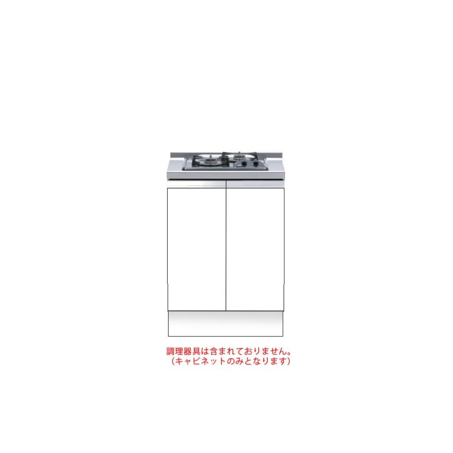 直送品 マイセット キッチン 深型 単体キッチン コンロ台 コンロキャビネット(2口用) 加熱機器無 S2[S2-60GC2**] 道幅4m未満配送
