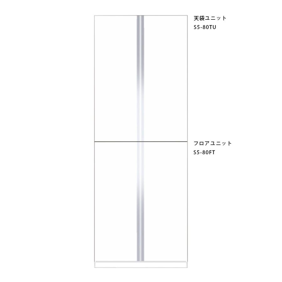 奥行36cm S5 80tu S5 80ft マイセット S5 S580tu S580ft コンパネ屋 道幅4m未満配送不可 ショップ 門扉 玄関 トールユニットタイプ S5 直送品 80cm 住宅設備 玄関収納 高さ2cmタイプ