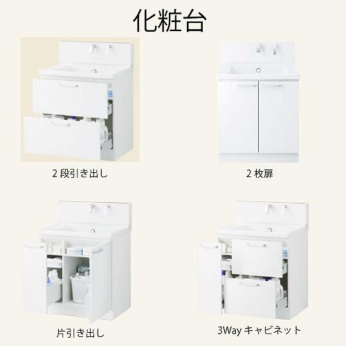 ▪️大特価▪️10本セット▪️新品未開封▪️AQUAGE ▪️ボディケア▪️ TOTO 洗面化粧台 サクア 間口750 TOTO 自由にカスタム おしゃれ 高級感